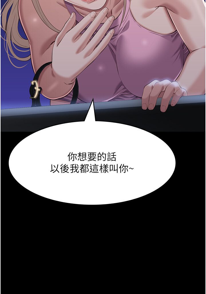 万能履历表