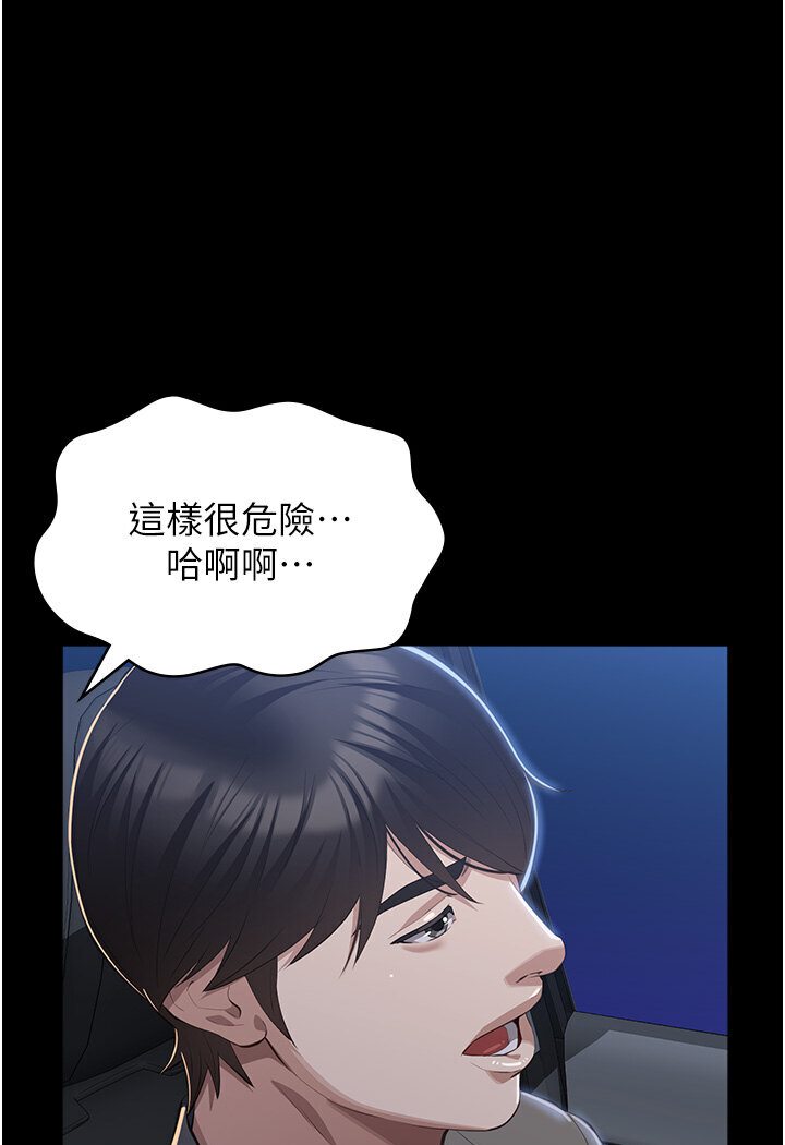 万能履历表