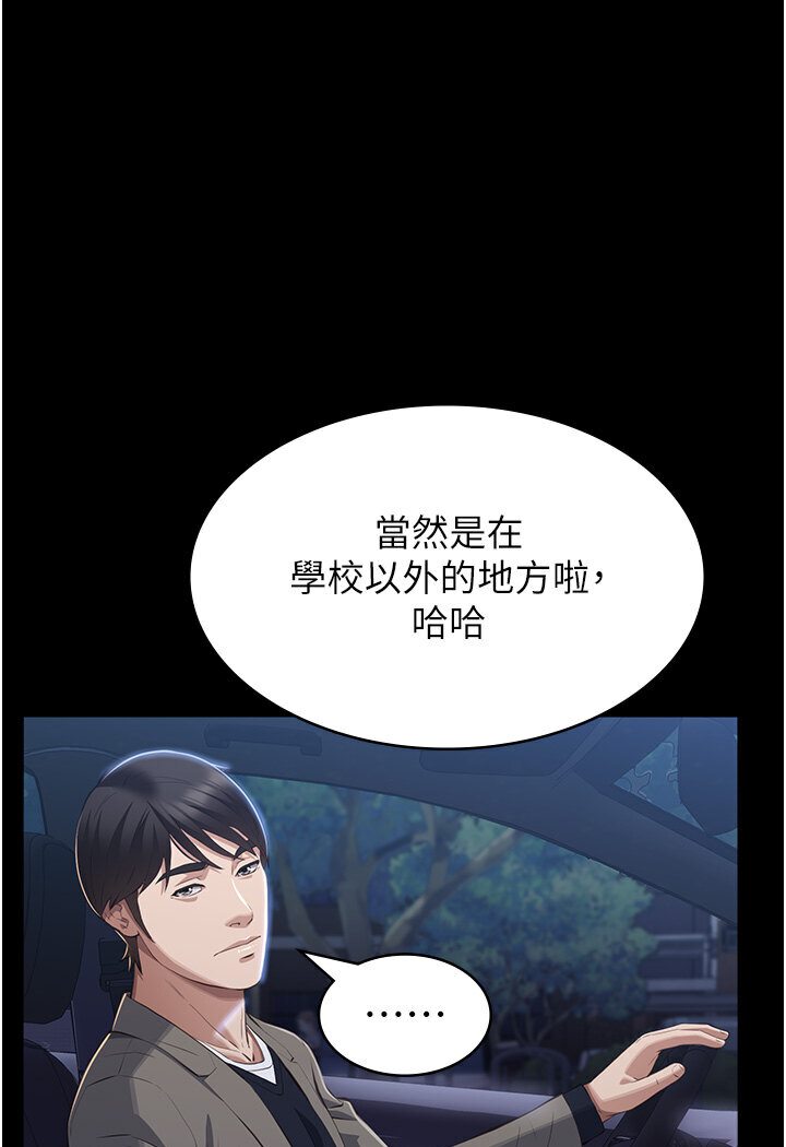 万能履历表