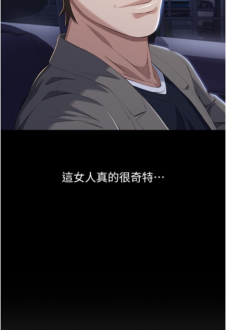 万能履历表