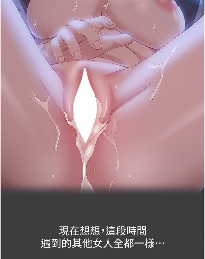 万能履历表