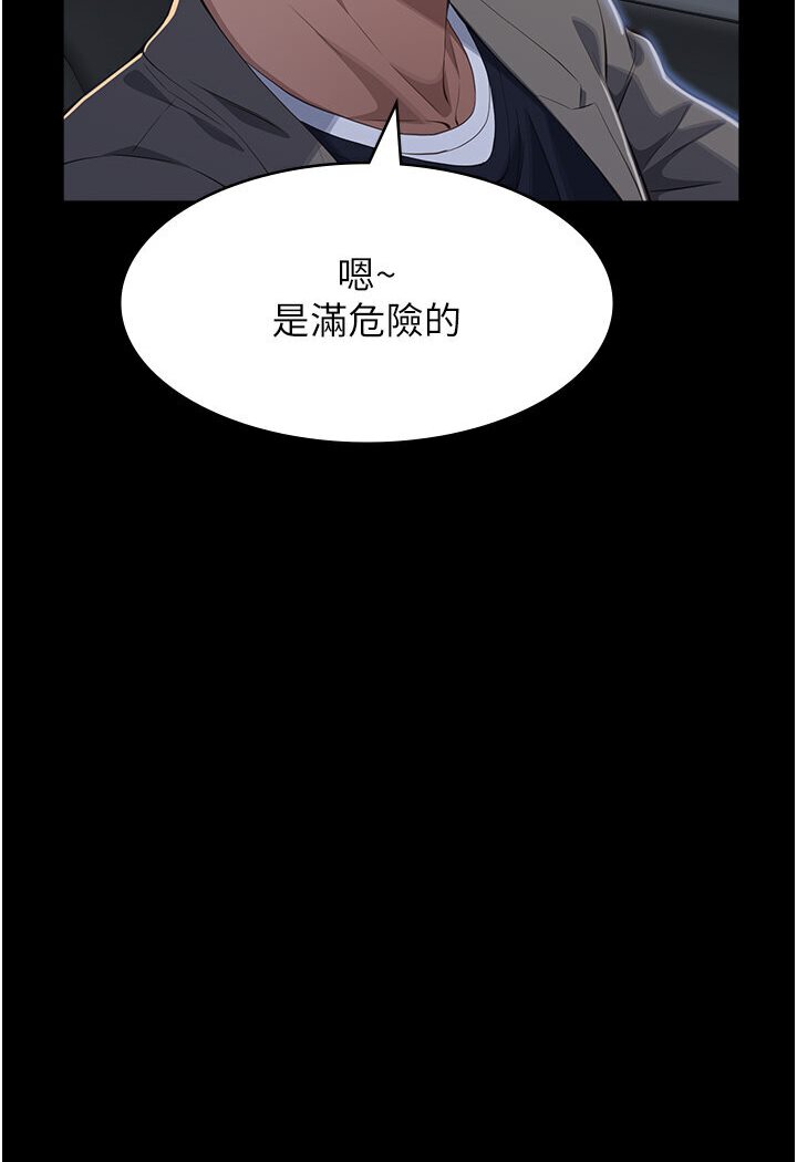 万能履历表