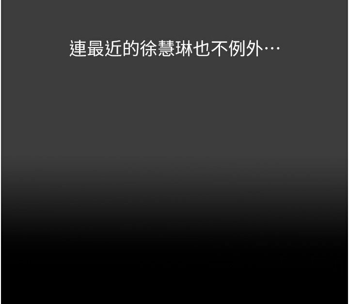 万能履历表