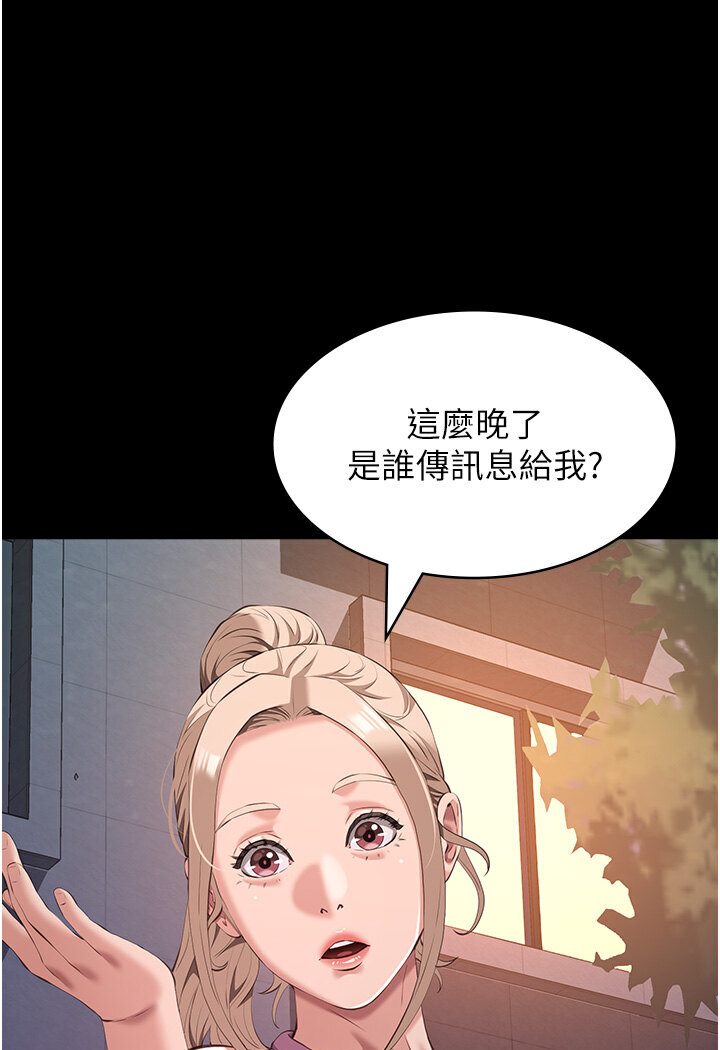万能履历表