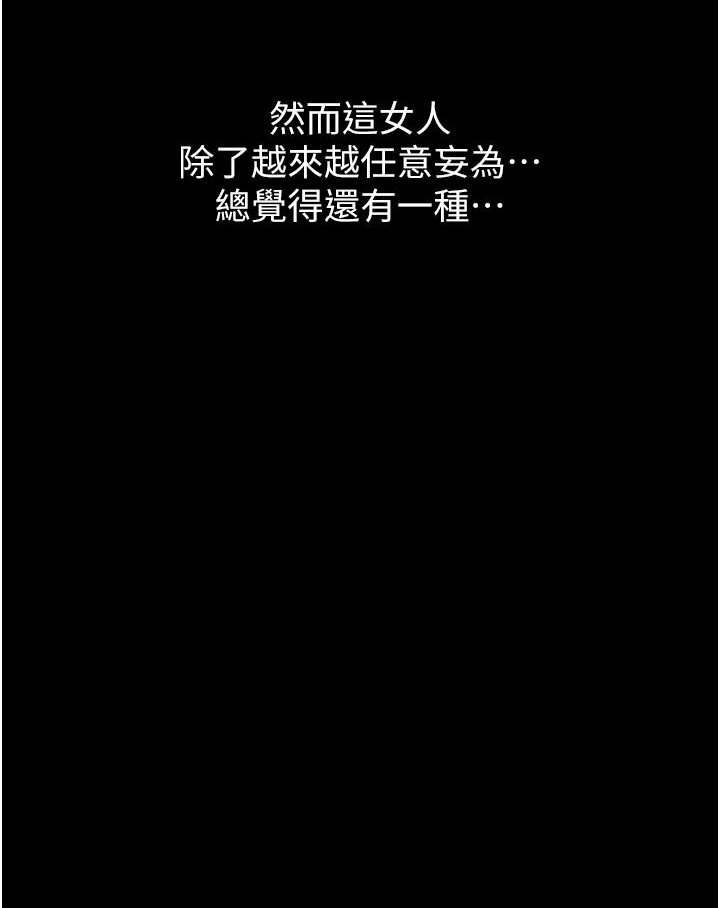 万能履历表