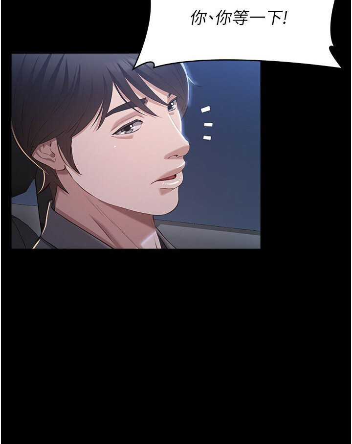 万能履历表