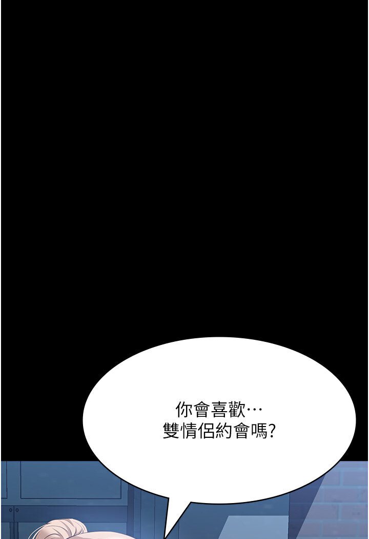 万能履历表