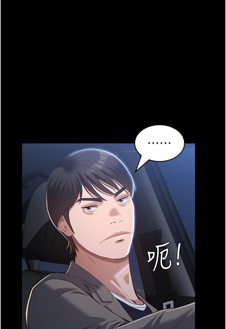万能履历表