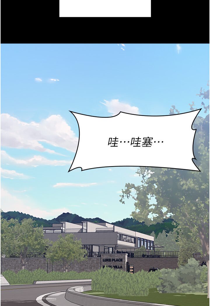 万能履历表