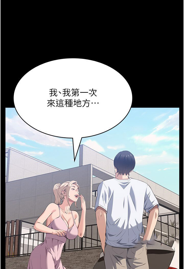 万能履历表