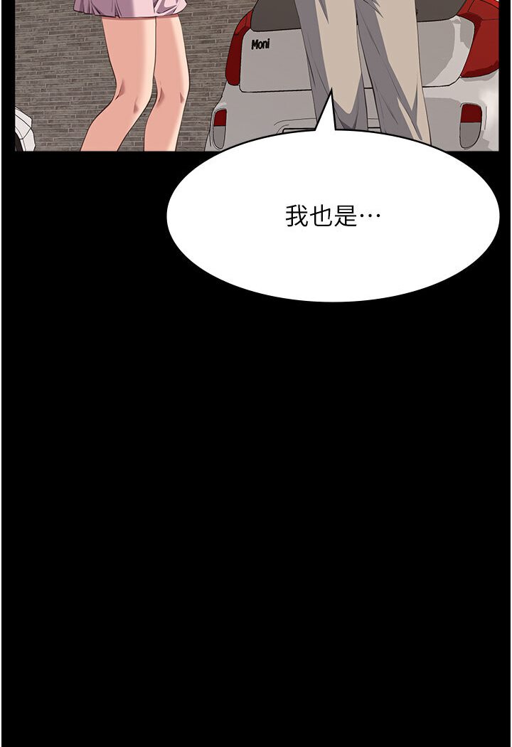 万能履历表