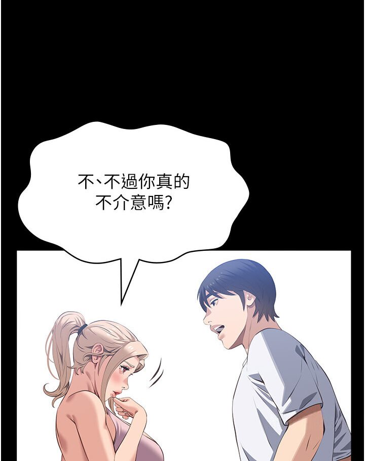 万能履历表