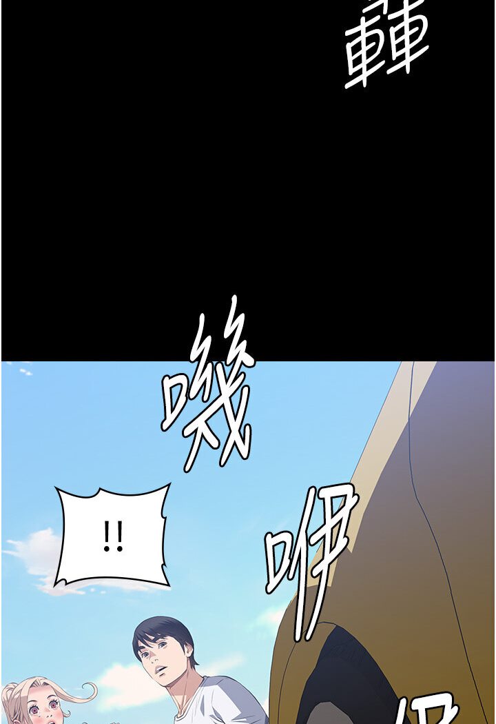 万能履历表