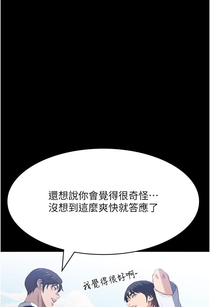 万能履历表