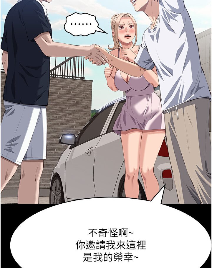 万能履历表