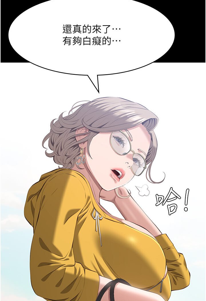 万能履历表