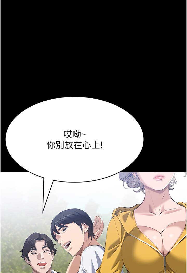 万能履历表