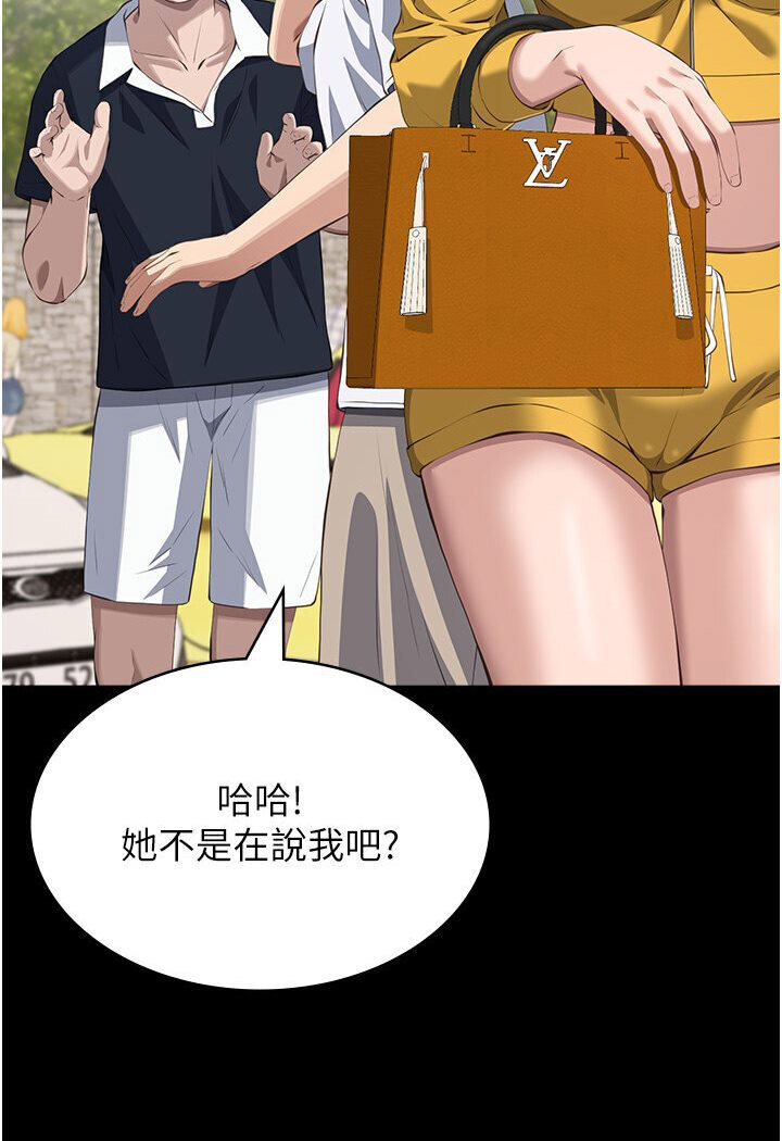 万能履历表