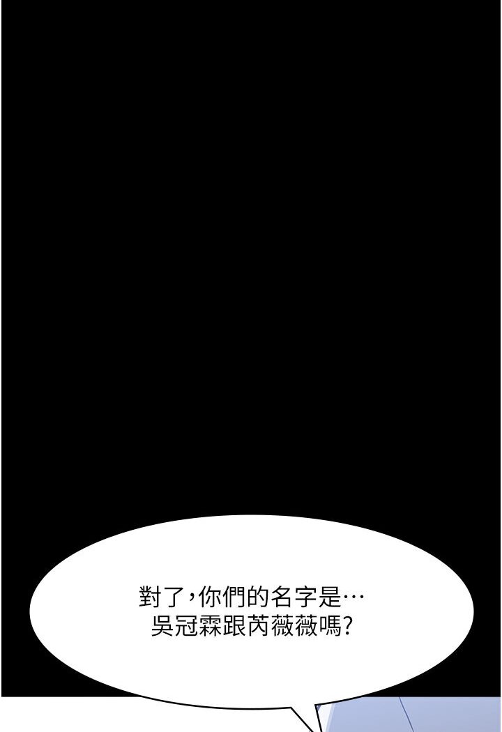万能履历表