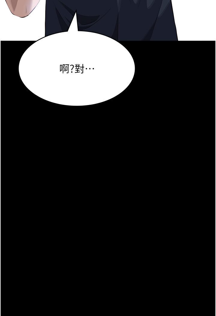 万能履历表