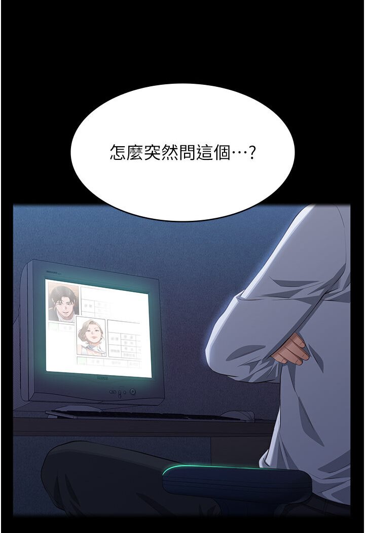 万能履历表