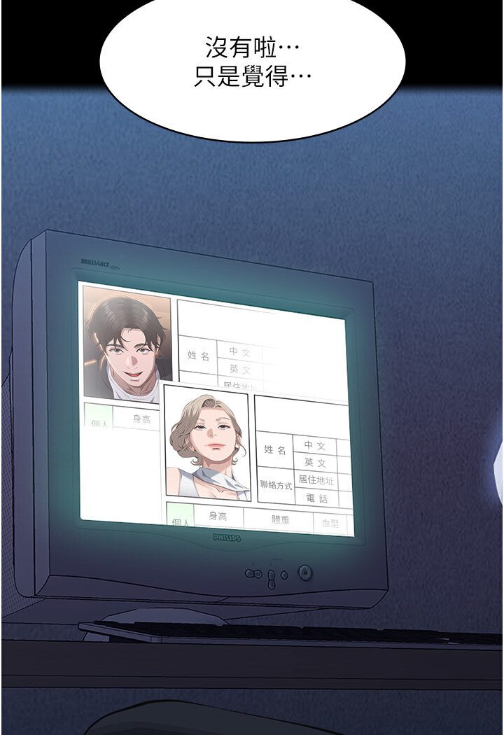 万能履历表