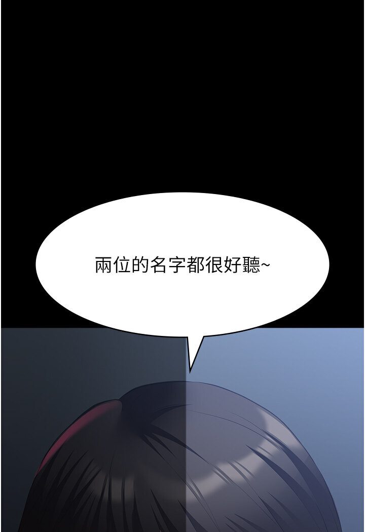 万能履历表
