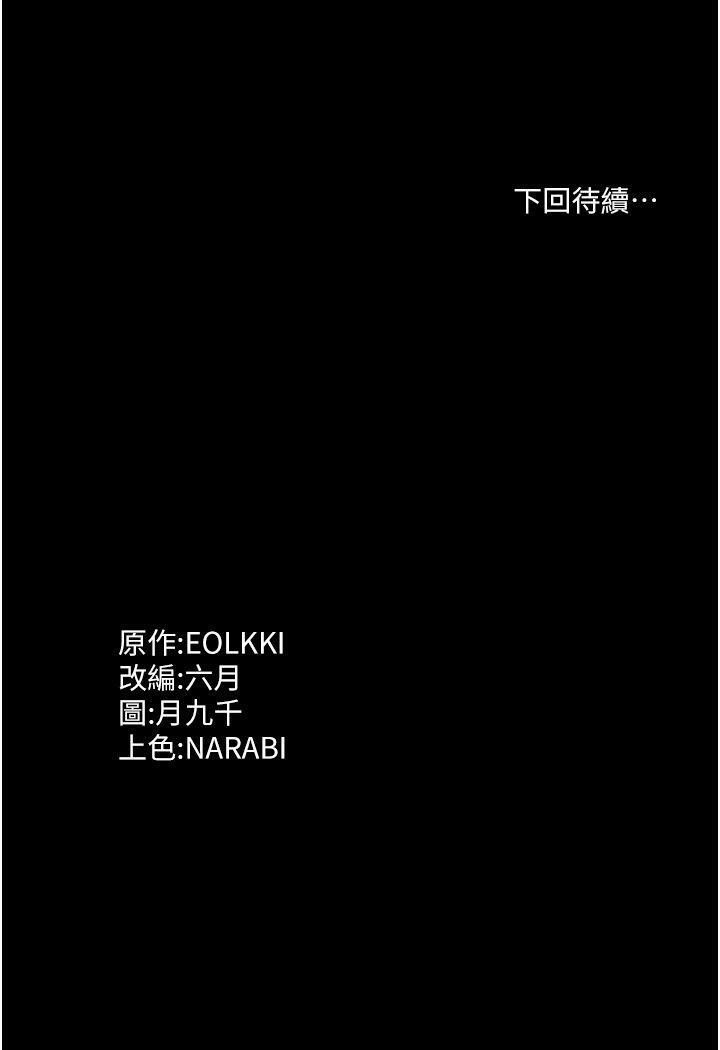 万能履历表