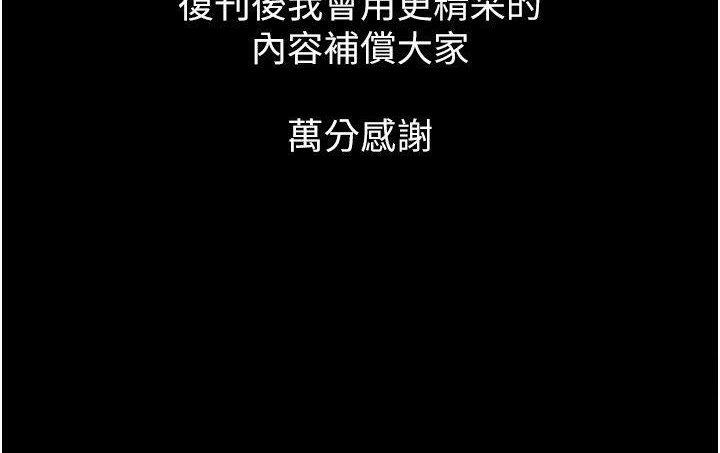 万能履历表
