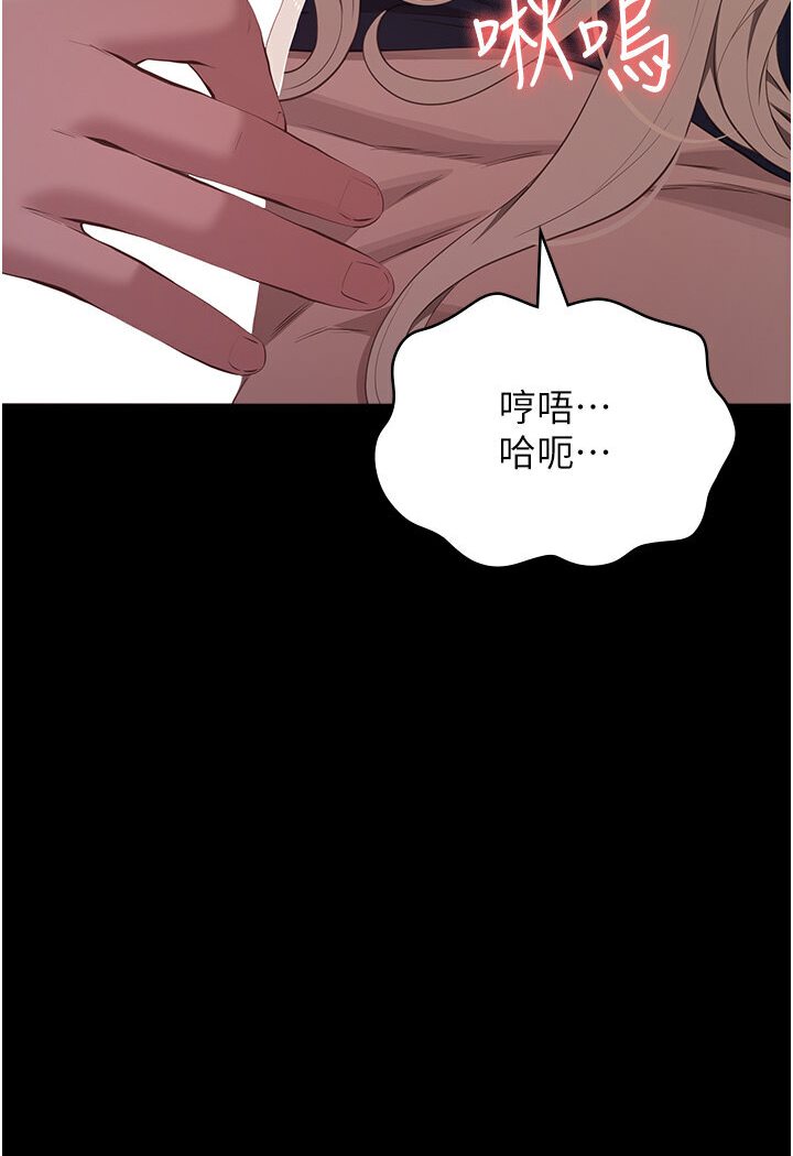 万能履历表
