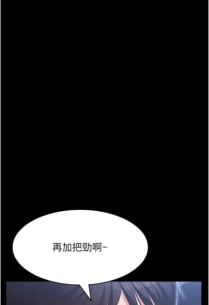 万能履历表