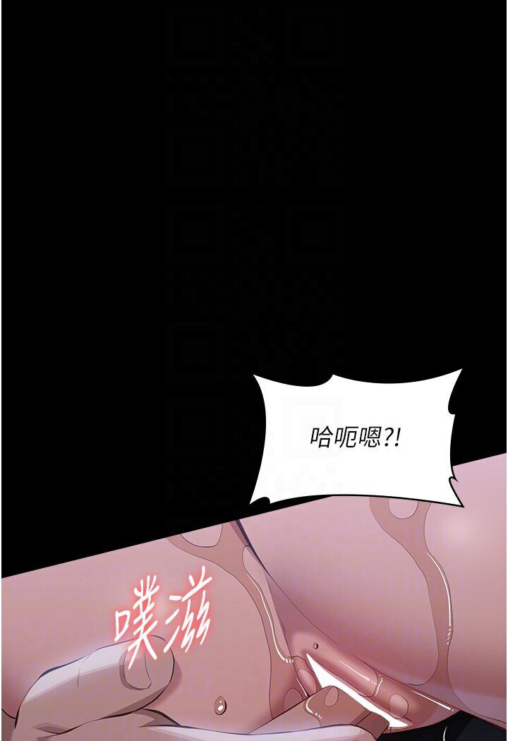 万能履历表