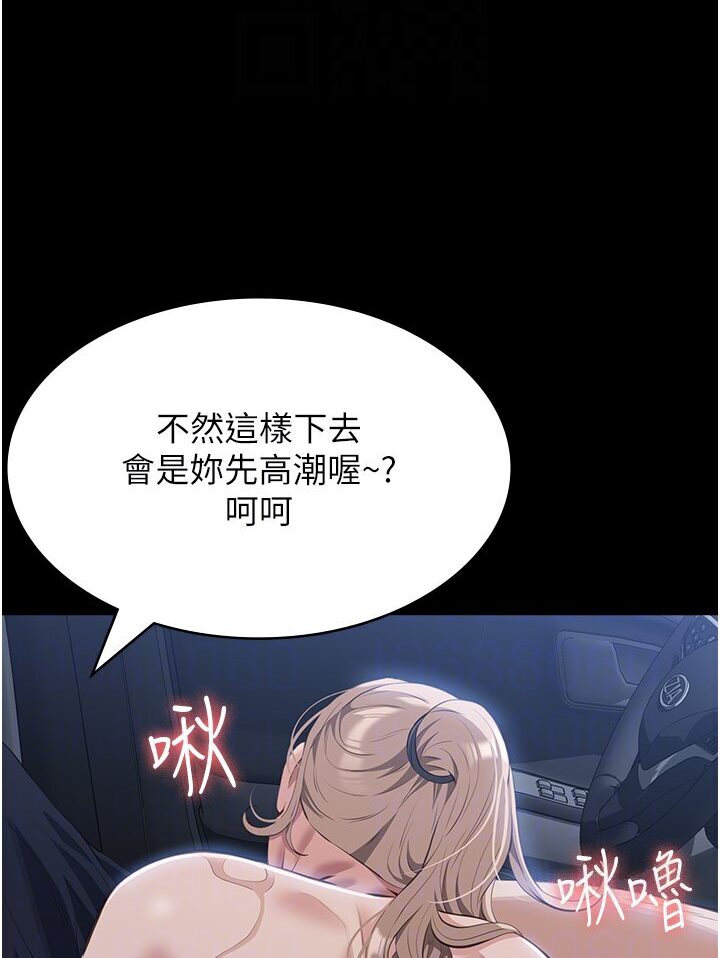 万能履历表