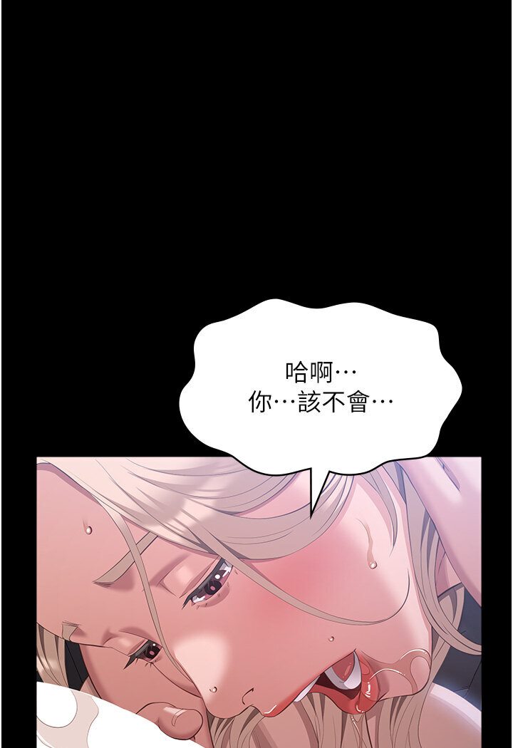 万能履历表