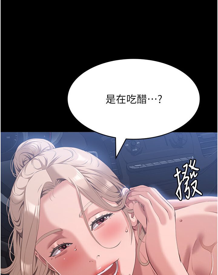 万能履历表
