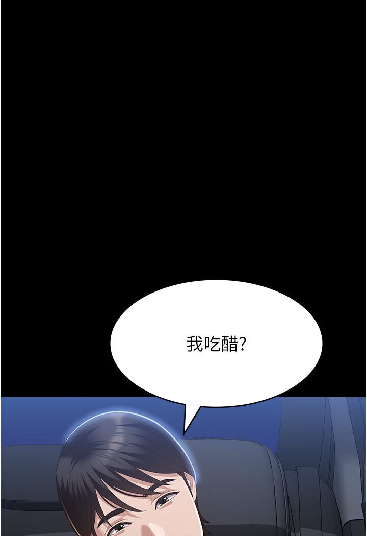 万能履历表