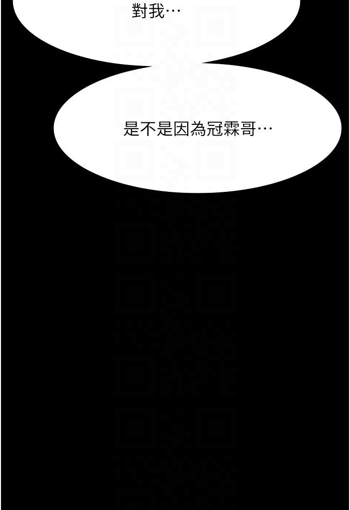 万能履历表