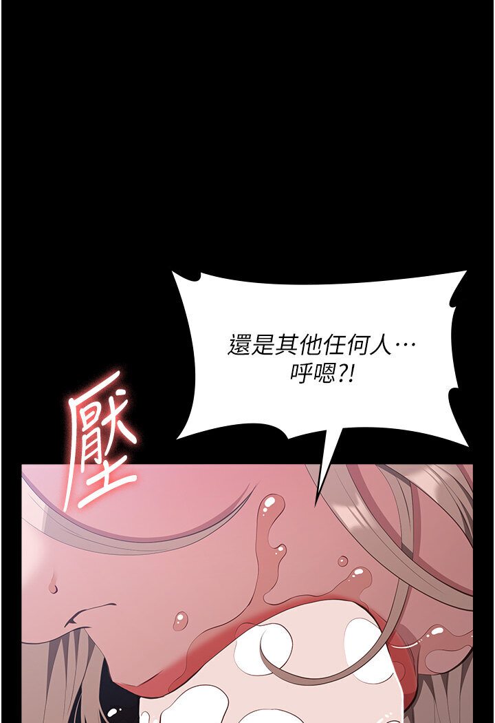 万能履历表