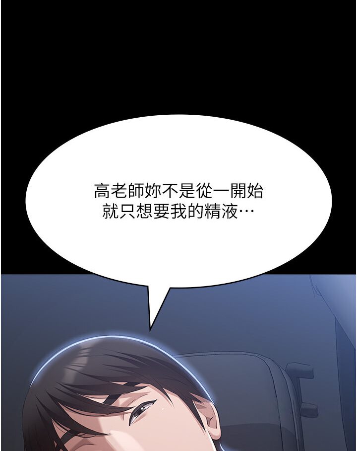 万能履历表