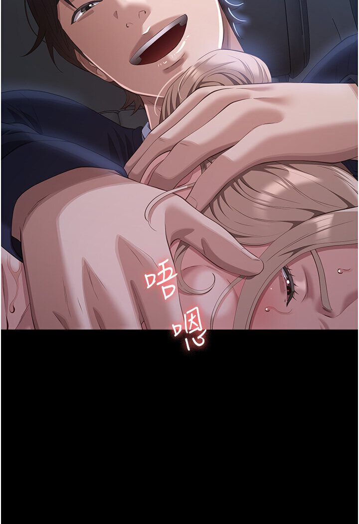 万能履历表