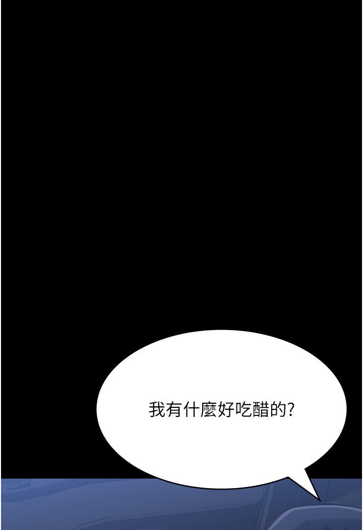 万能履历表