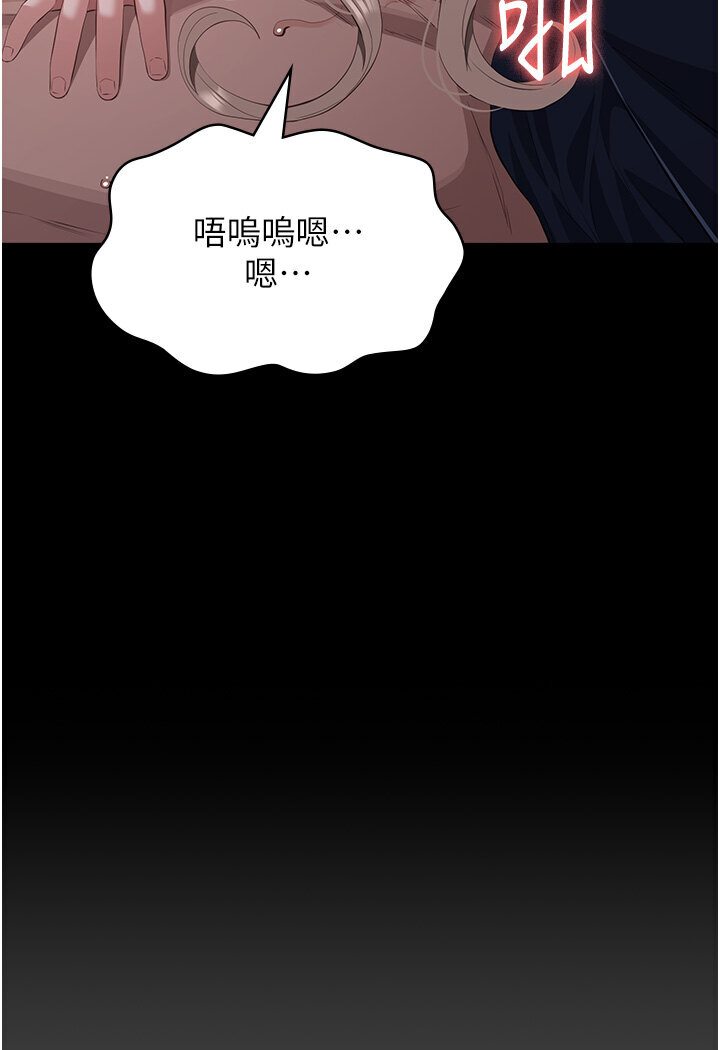 万能履历表
