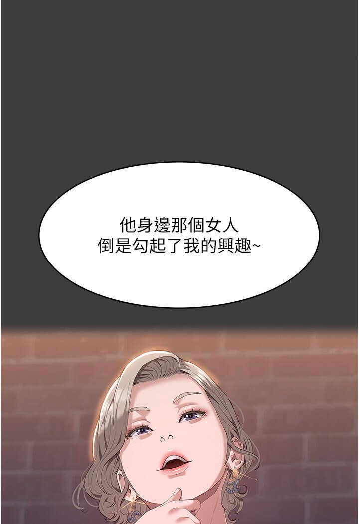 万能履历表