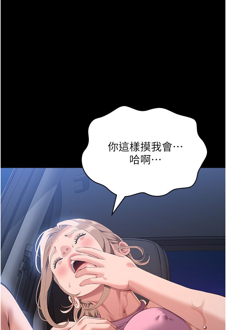 万能履历表