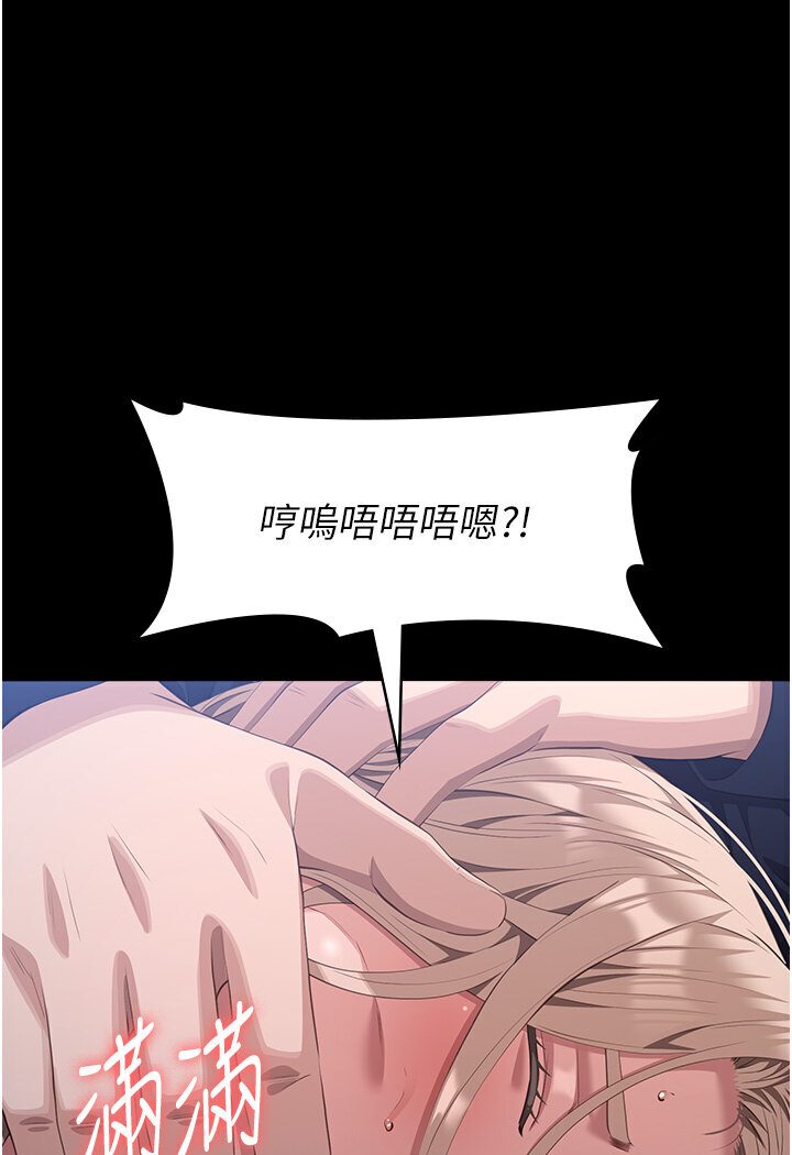 万能履历表
