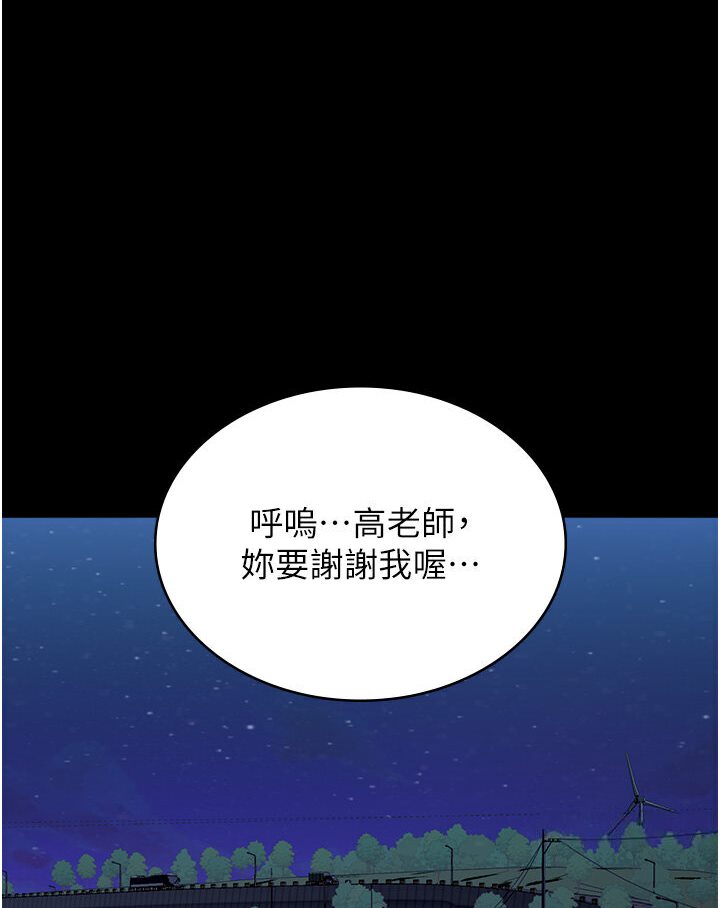 万能履历表