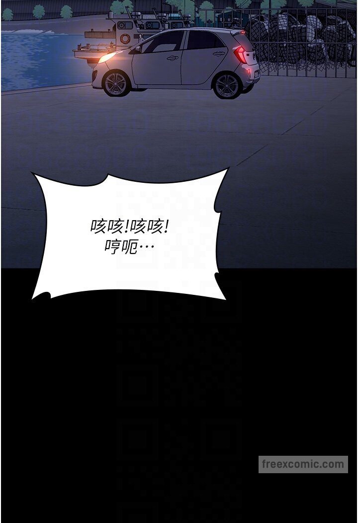 万能履历表