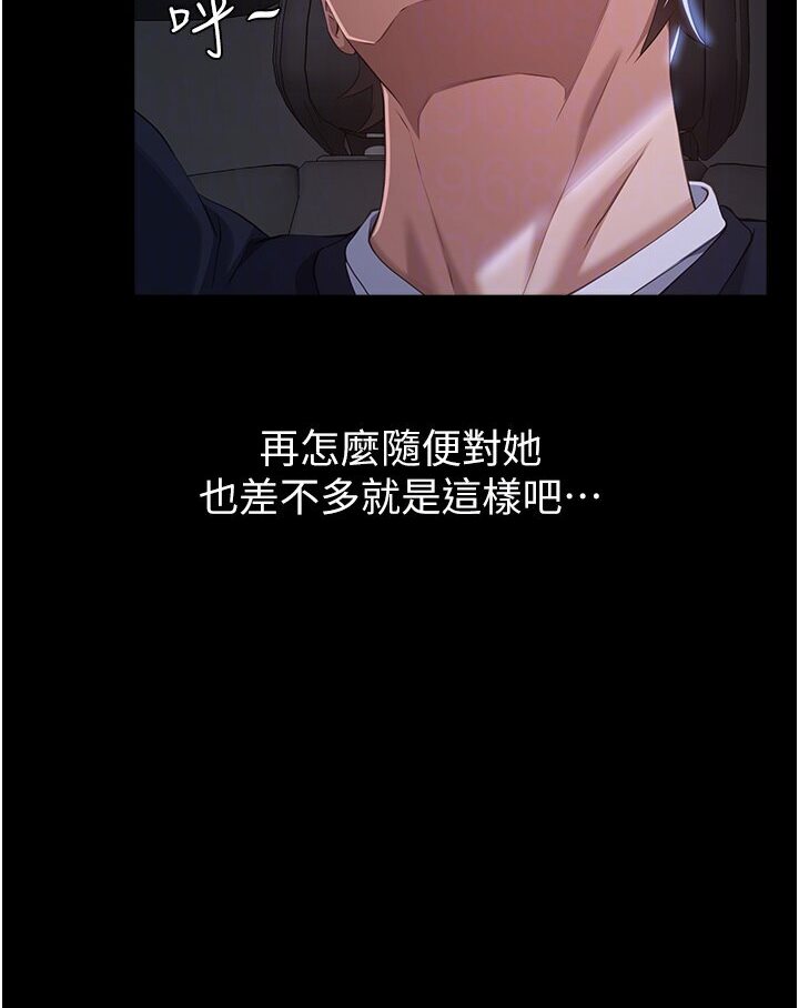 万能履历表