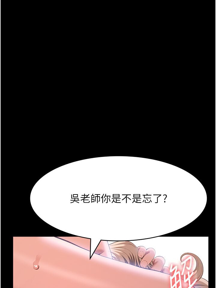 万能履历表