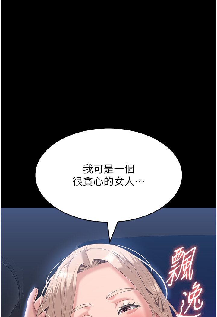 万能履历表